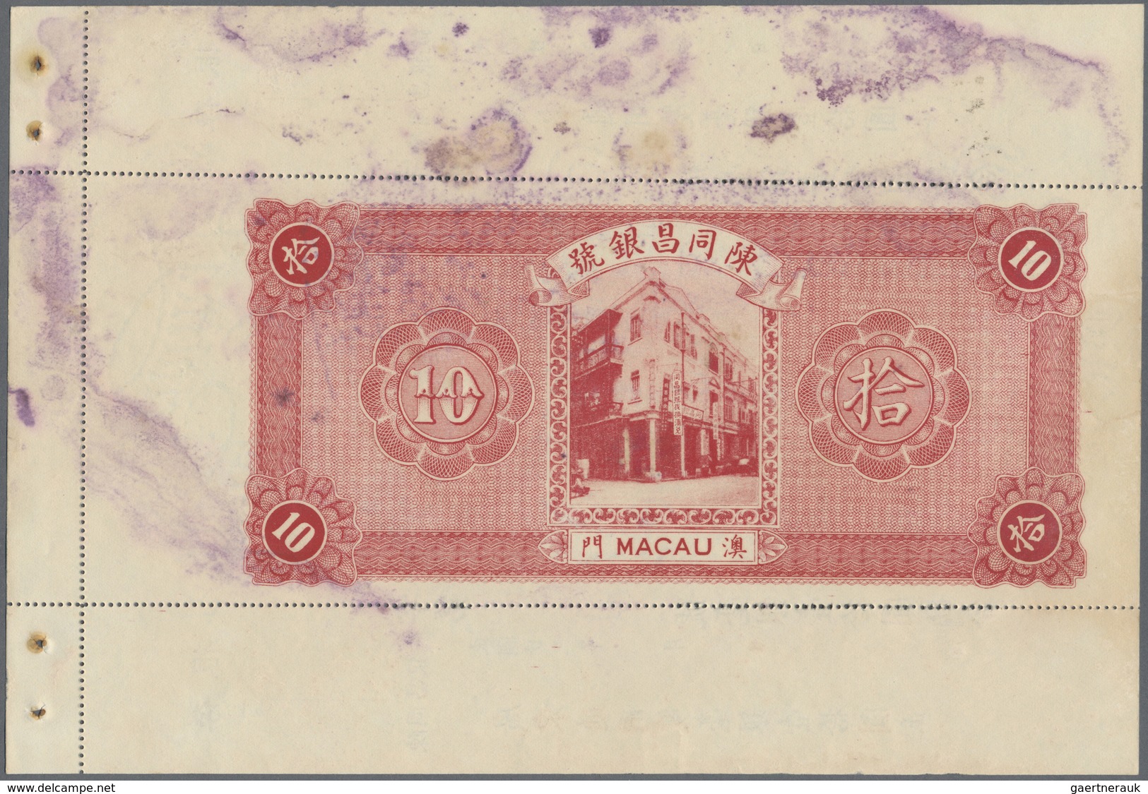 Macau / Macao: 10 Dollars / Yuan 1934 P. S92, Chan Tung Cheng Bank, With Stains In Paper But Unfolde - Macau