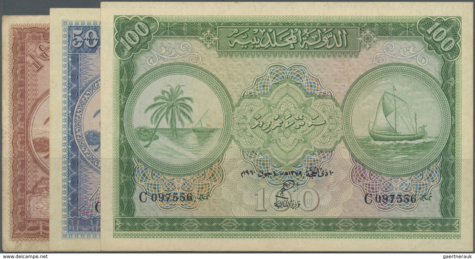 Maldives / Malediven: Very Rare Set Of The First Issue Of The Maldivian State Treasury Comprising 1, - Maldives