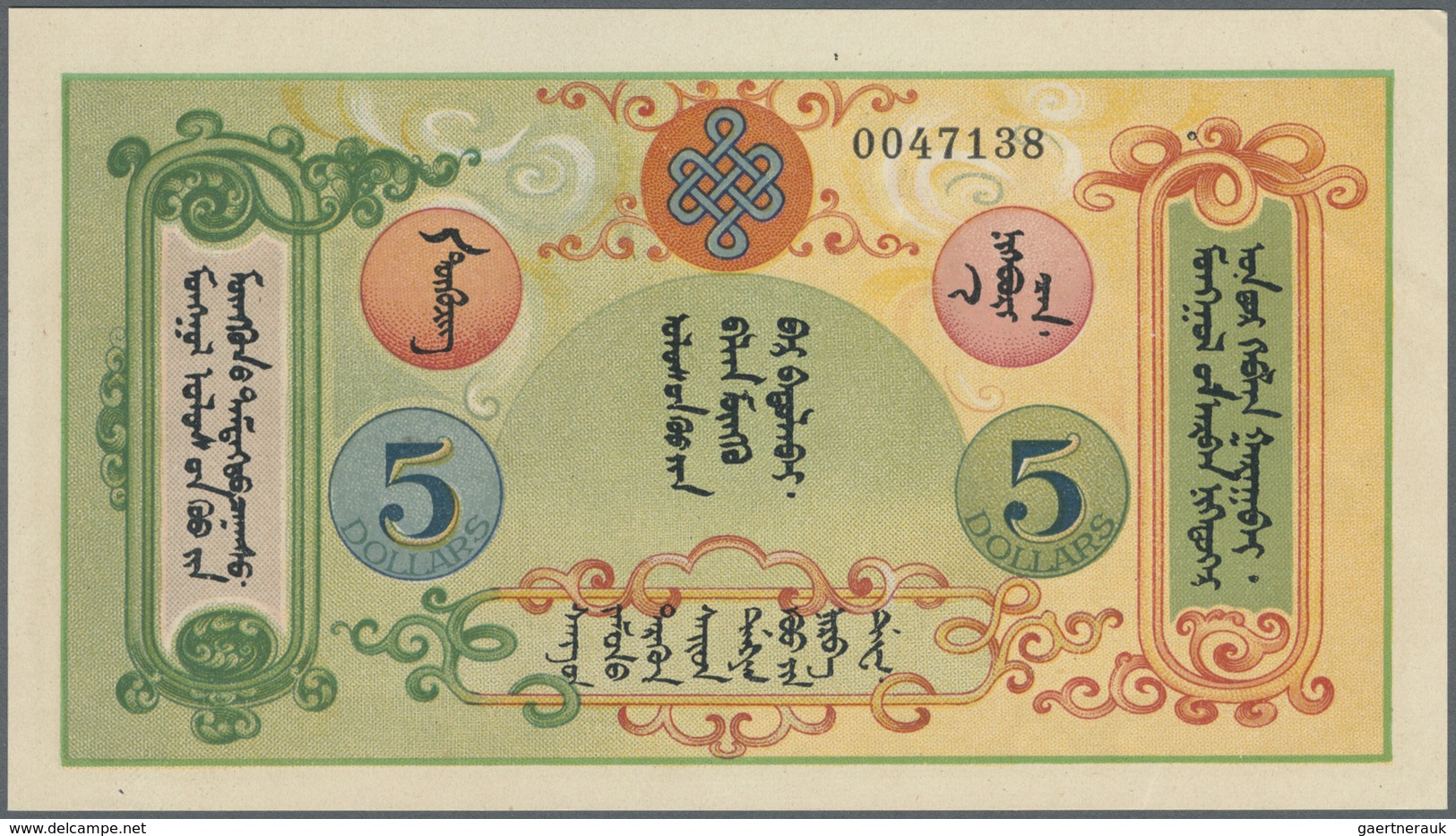 Mongolia / Mongolei: 5 Dollars 1924 P. 4r, Beautiful And Rare Note, Very Light Dints And Bends At Le - Mongolia