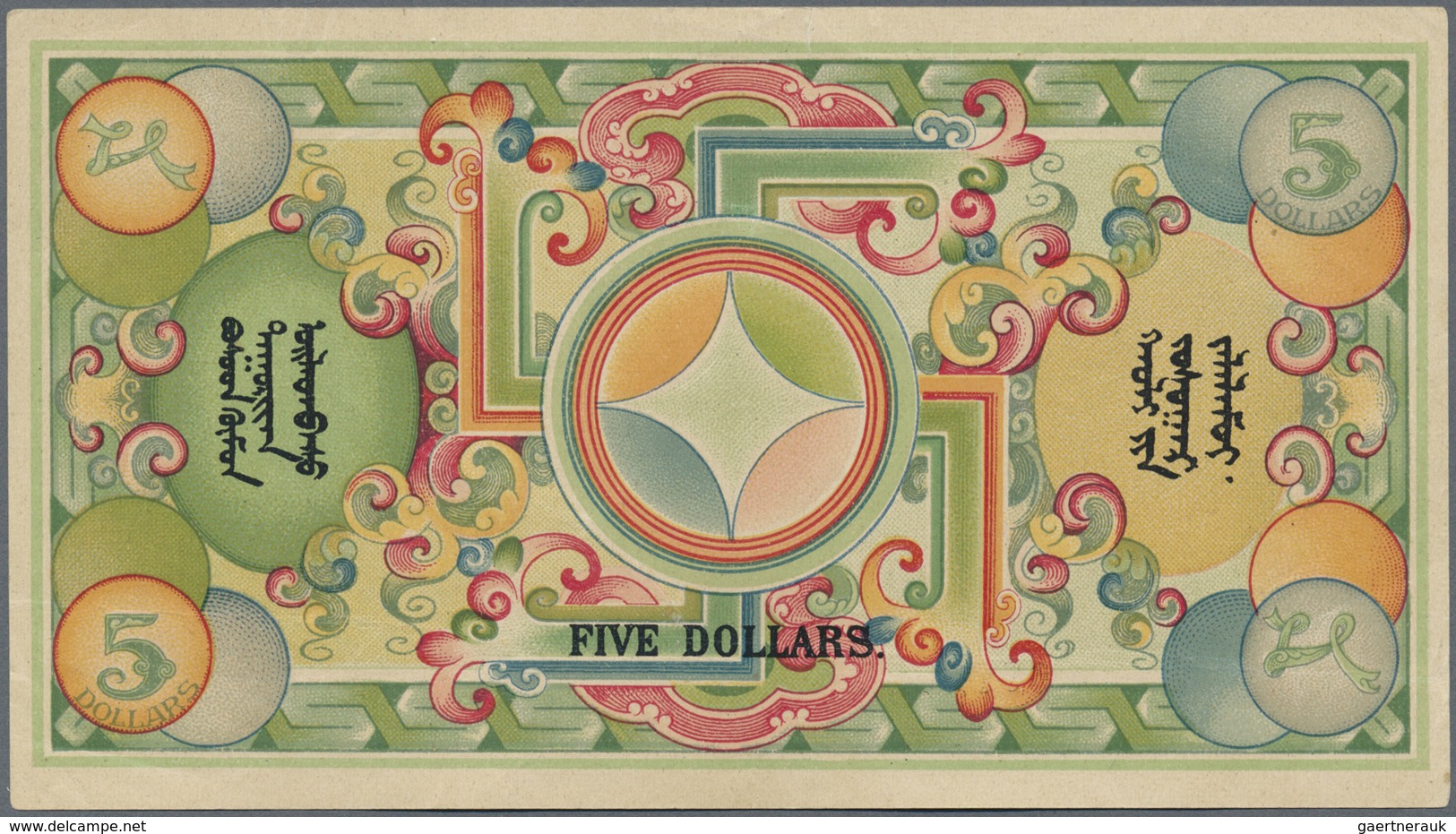 Mongolia / Mongolei: 5 Dollars 1924 Remainder, P.4r, Nice Original Shape With Small Tears At Upper M - Mongolia