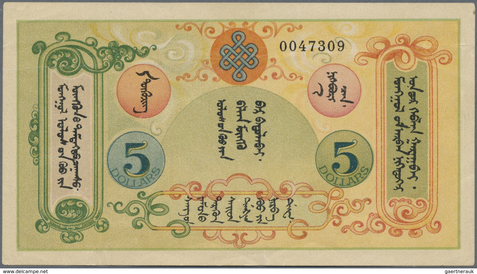 Mongolia / Mongolei: 5 Dollars 1924 Remainder, P.4r, Nice Original Shape With Small Tears At Upper M - Mongolia