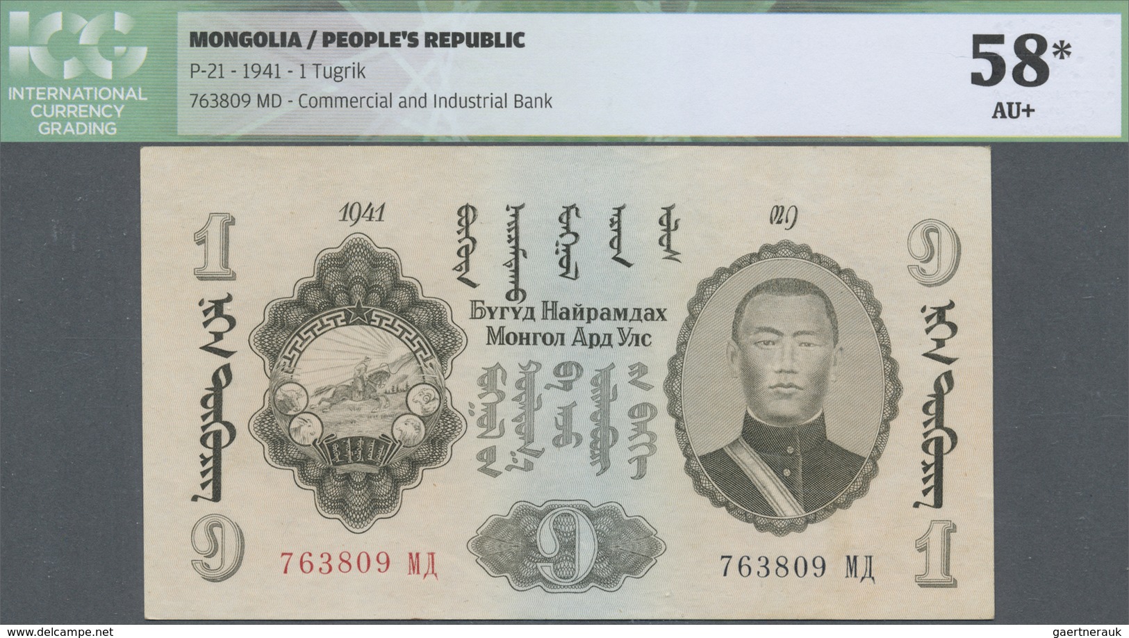 Mongolia / Mongolei: 1 Tugrik 1941, P.21 In Almost Perfect Condition With A Few Minor Spots, ICG Gra - Mongolia