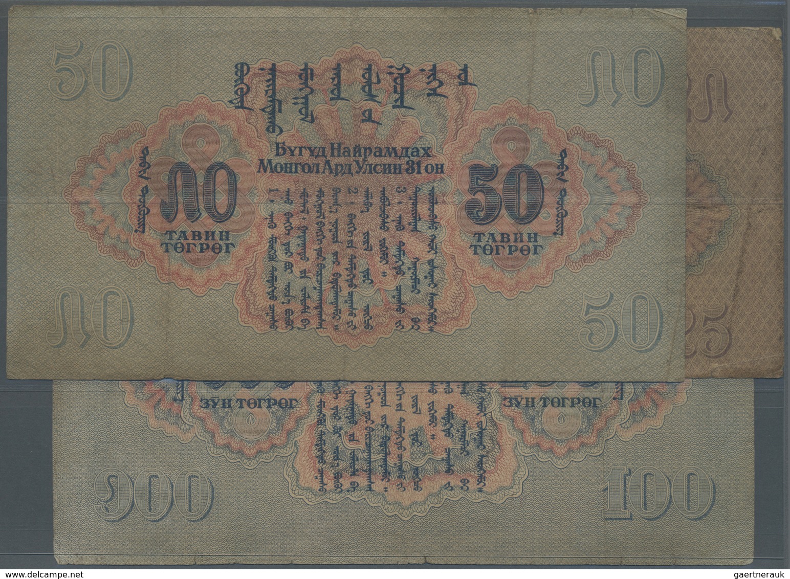 Mongolia / Mongolei: Set With 3 Banknotes 25, 50 And 100 Tugrik 1941, So Called "Sukhe Bataar" Issue - Mongolia