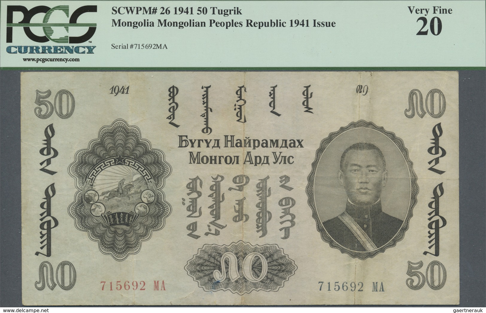 Mongolia / Mongolei: 50 Tugrik 1941, P.26, Highly Rare Note In Still Good Condition With Some Folds, - Mongolia