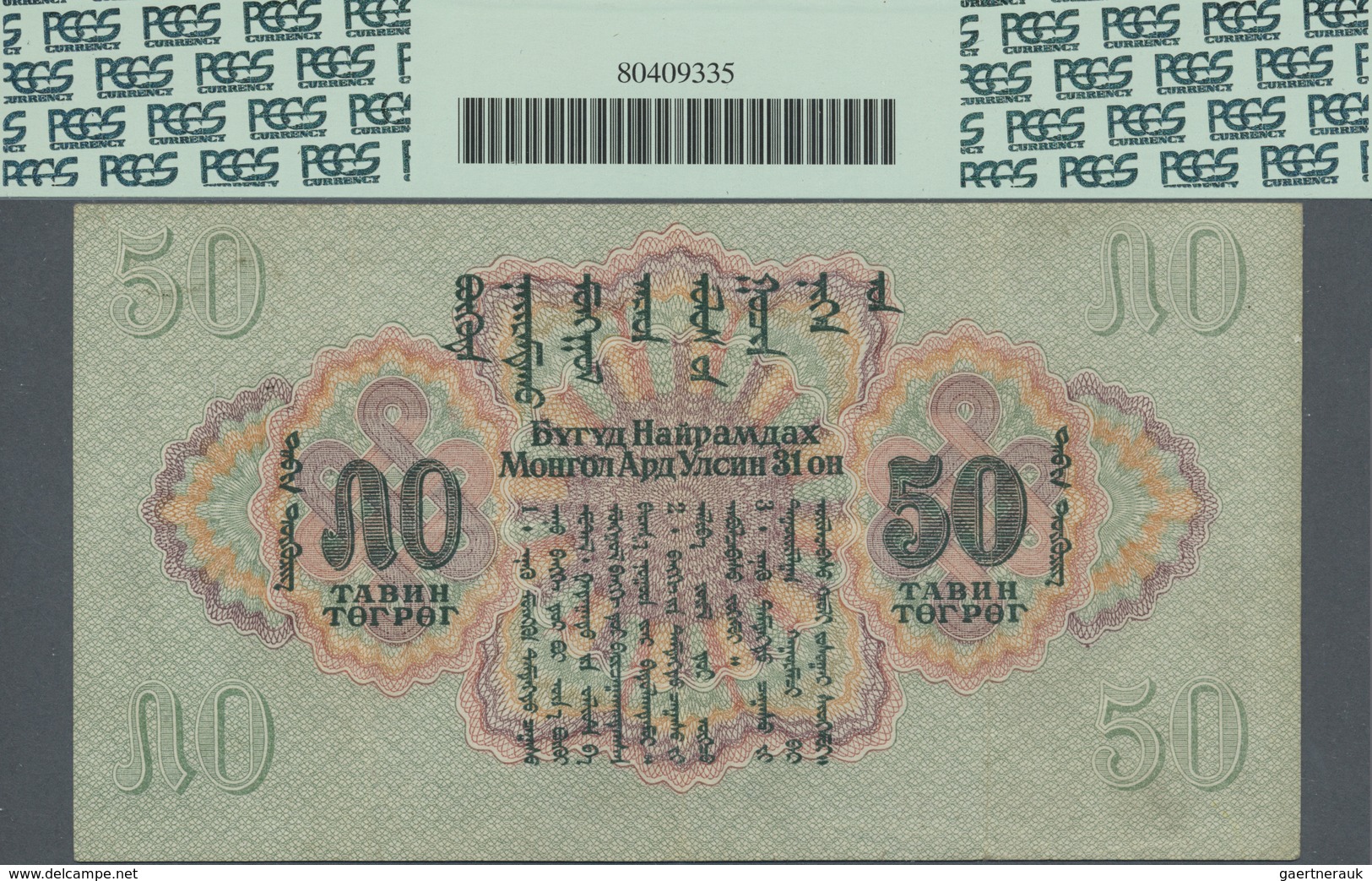 Mongolia / Mongolei: 50 Tugrik 1941, P.26, Highly Rare Note In Still Good Condition With Some Folds, - Mongolia