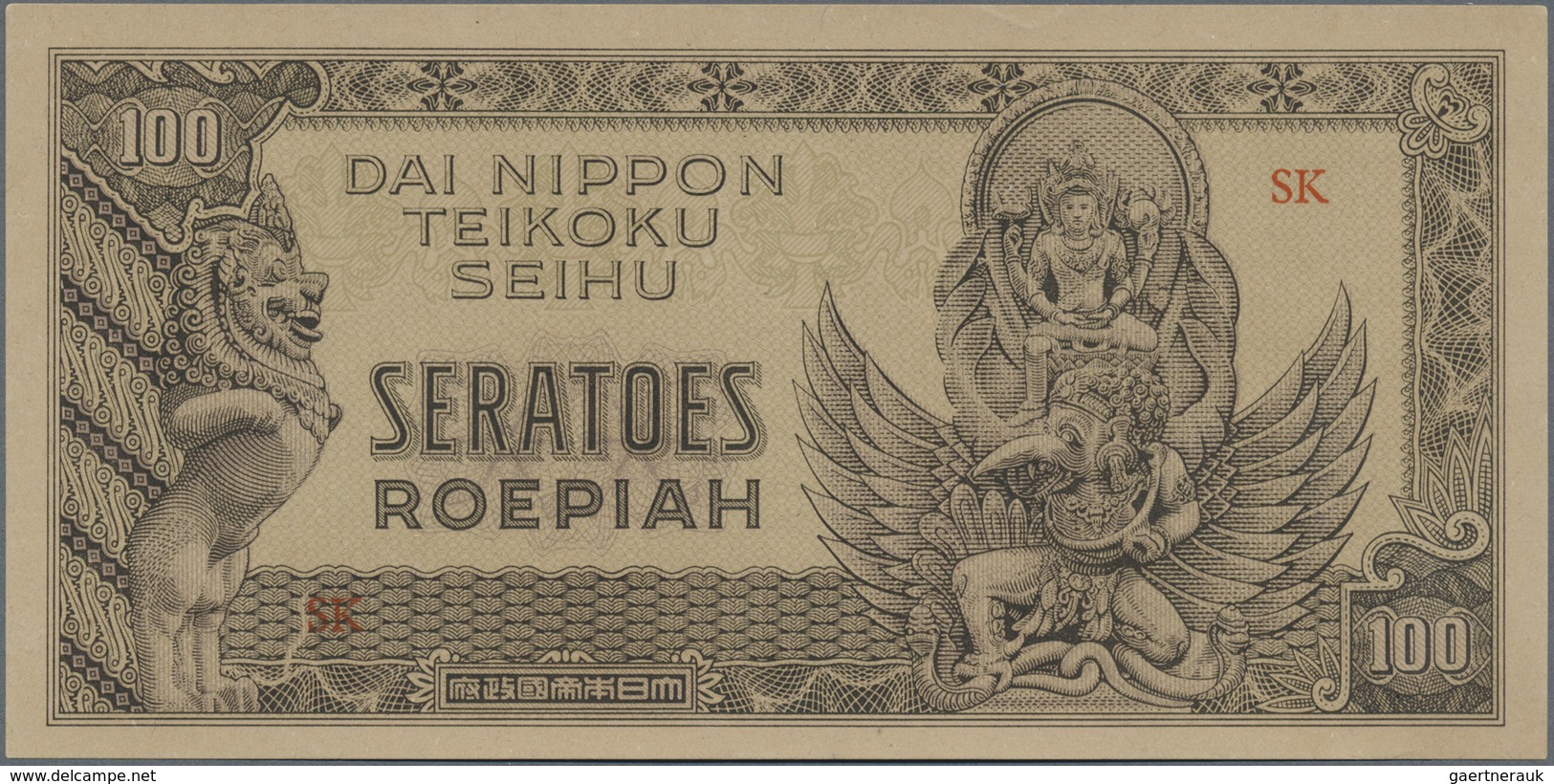 Netherlands Indies / Niederländisch Indien: 100 Rupiah ND(1944) P. 132a, Japanese Occupation Dai Nip - Dutch East Indies