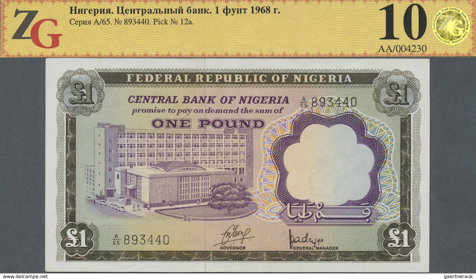 Nigeria: 1 Pound 1968, P.12a, Almost Perfect Condition With A Tiny Dint At Lower Left And A Bit Roun - Nigeria