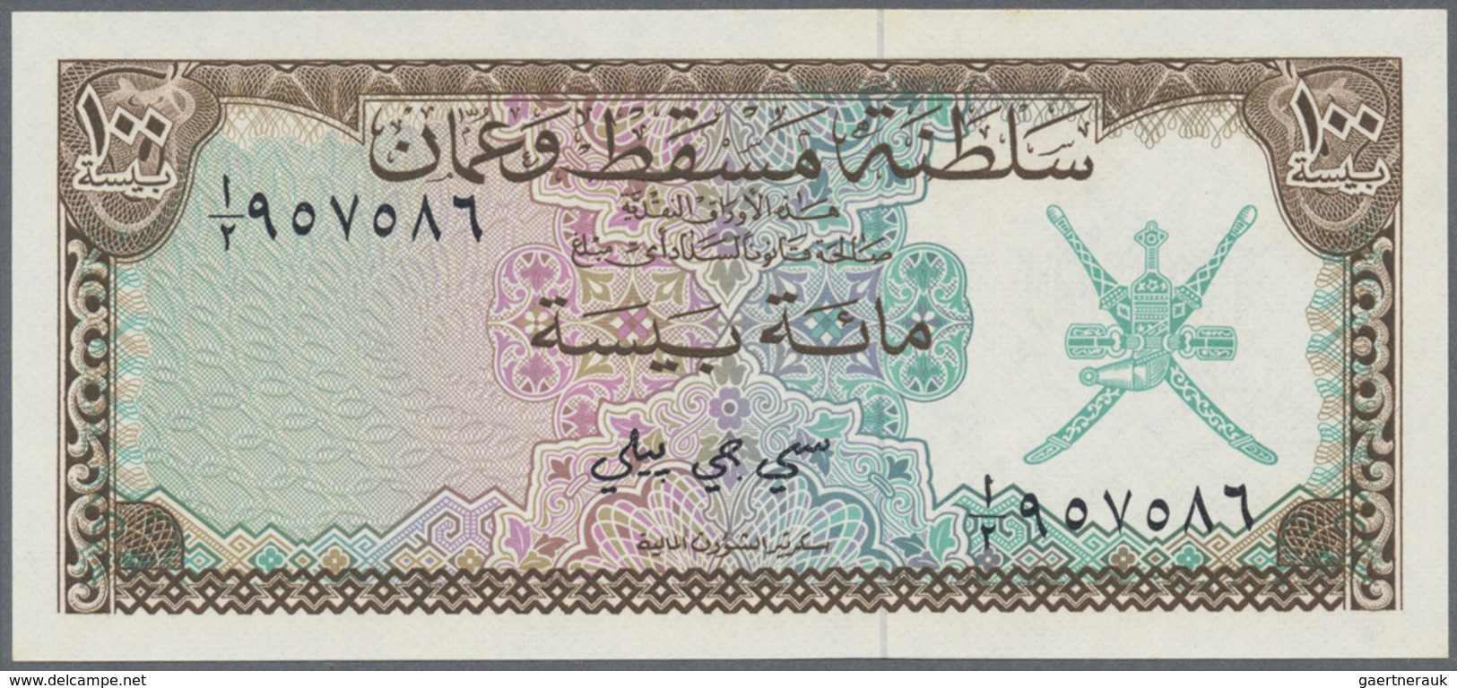 Oman: Sulatanate Of Muscat And Oman, Set With 6 Banknotes Comprising 100 Baiza, 1/4, 1/2, 1, 5 And 1 - Oman