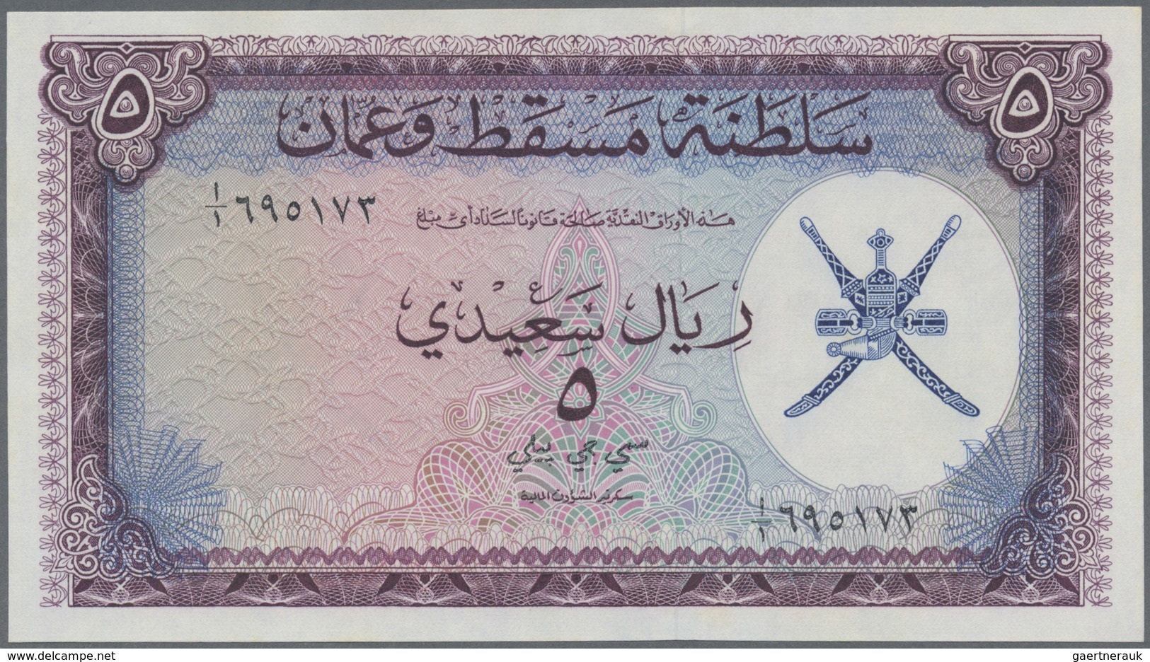 Oman: Sulatanate Of Muscat And Oman, Set With 6 Banknotes Comprising 100 Baiza, 1/4, 1/2, 1, 5 And 1 - Oman
