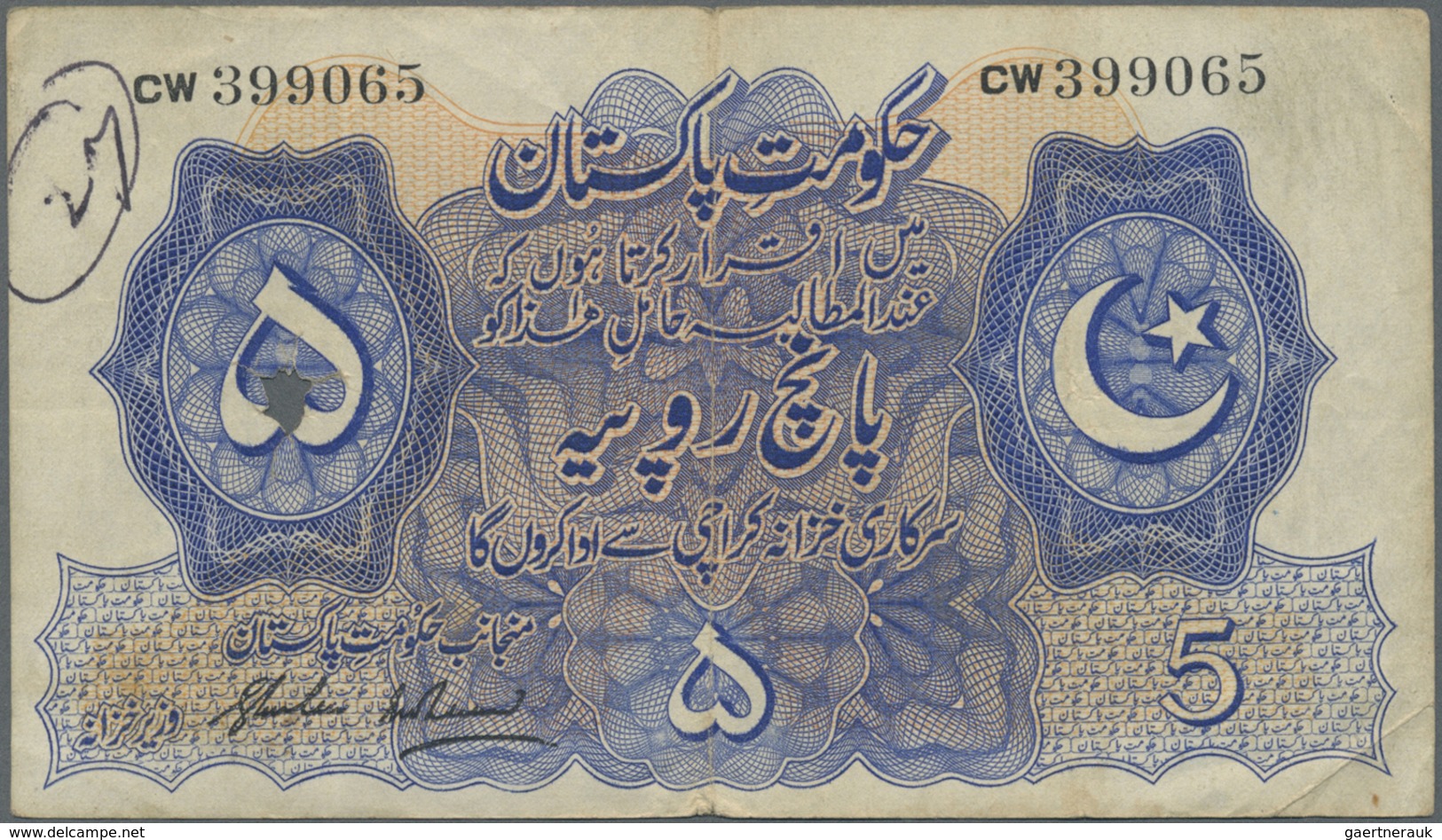 Pakistan: 5 Rupes ND P. 5, Used With Folds And Pen Writing At Upper Left, Larger Hole From Pin Hole - Pakistan