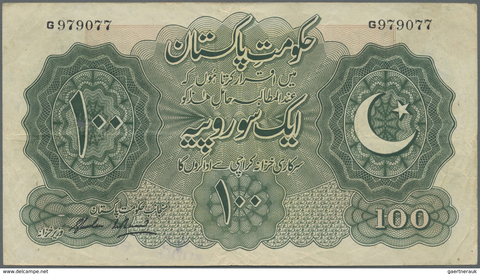 Pakistan: 100 Rupeess ND P. 7, Single Prefix, Larger Pinholes At Left, Used With Folds And Creases, - Pakistan