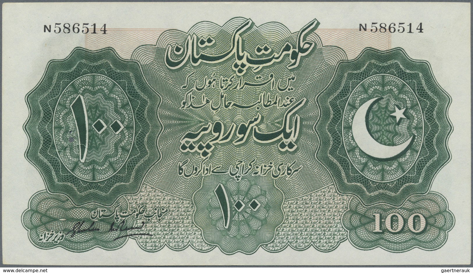 Pakistan: Set Of 2 CONSECUTIVE Notes 100 Rupees ND(1948) P. 7 With Serial Numbers #586513-#586514, B - Pakistan