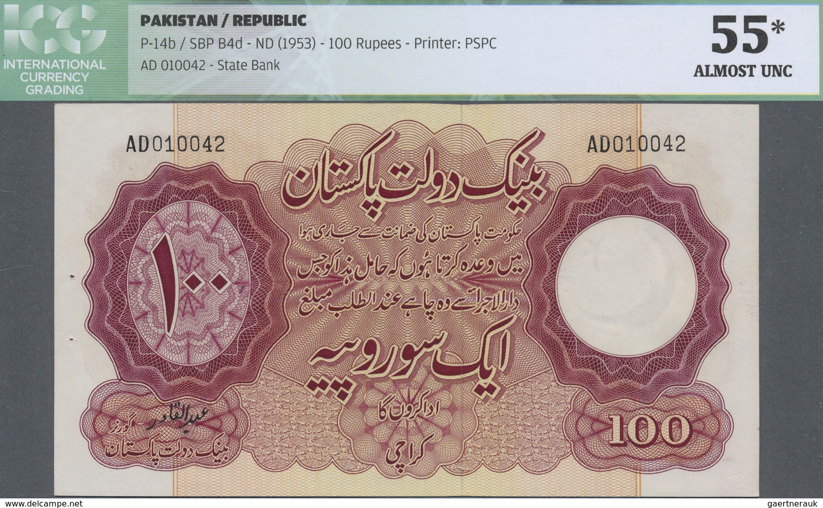 Pakistan: 100 Rupees ND(1953), P.14b In Almost Perfect Condition With A Few Minor Spots And Pinholes - Pakistan