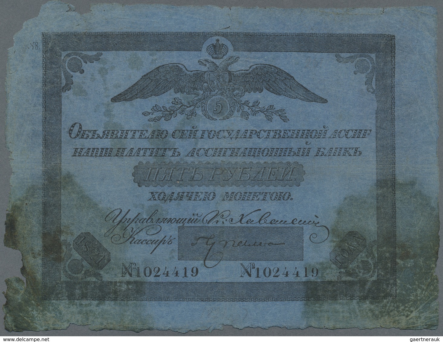 Russia / Russland: 5 Rubles 1821, P.A17extraorinary Rare Note In Well Worn Condition With Large Stai - Russia