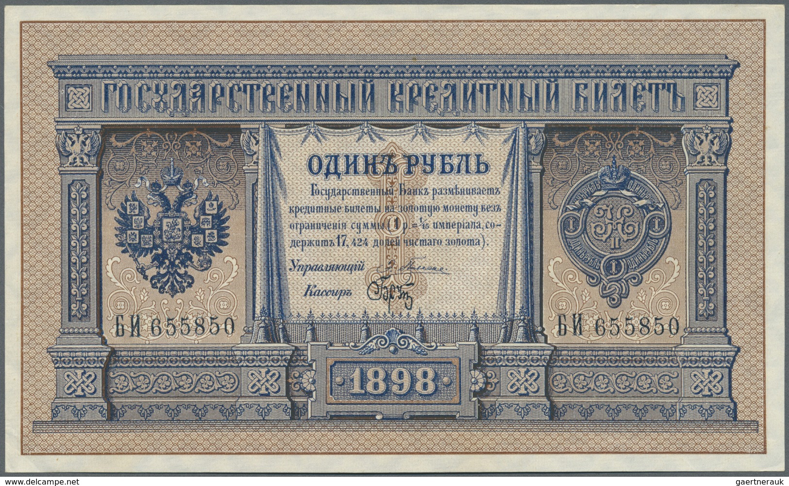 Russia / Russland: 1 Ruble 1898 Sign. Pleske P. 1a In Condition: XF+ To AUNC. - Russia