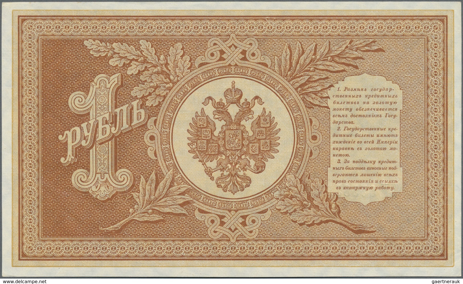 Russia / Russland: 1 Ruble 1898 Sign. Pleske P. 1a In Condition: XF+ To AUNC. - Russland