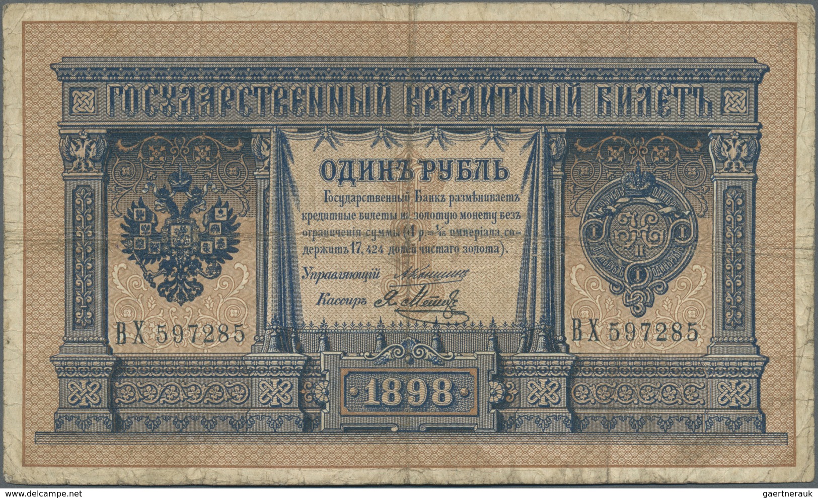 Russia / Russland: 1 Ruble 1898 Sign. Konshin P. 1c, Stronger Used With Several Folds And Creases, C - Russland