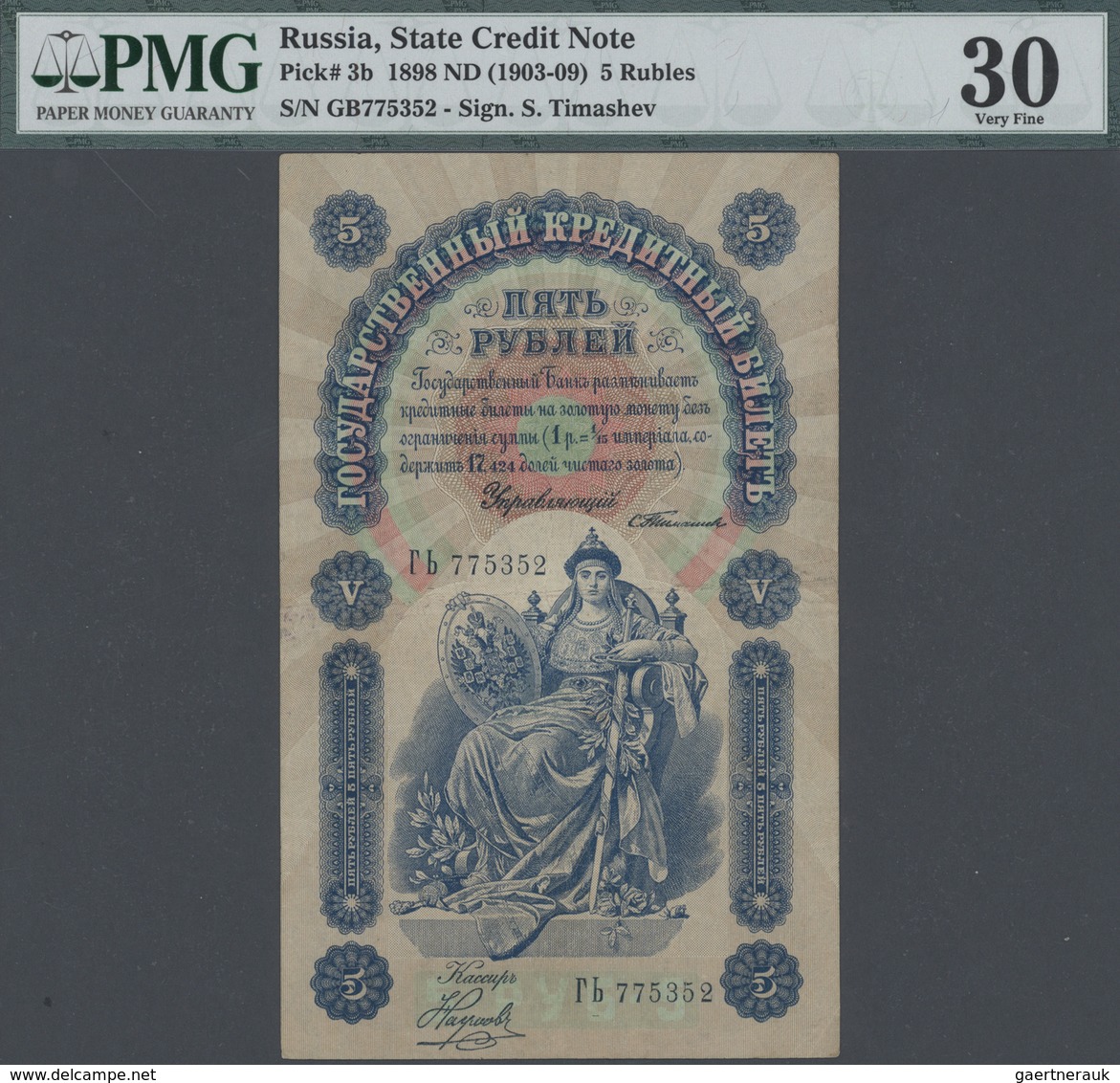 Russia / Russland: State Credit Note 5 Rubles 1898 P. 3b, Condition: PMG Graded 30 VF. - Russia