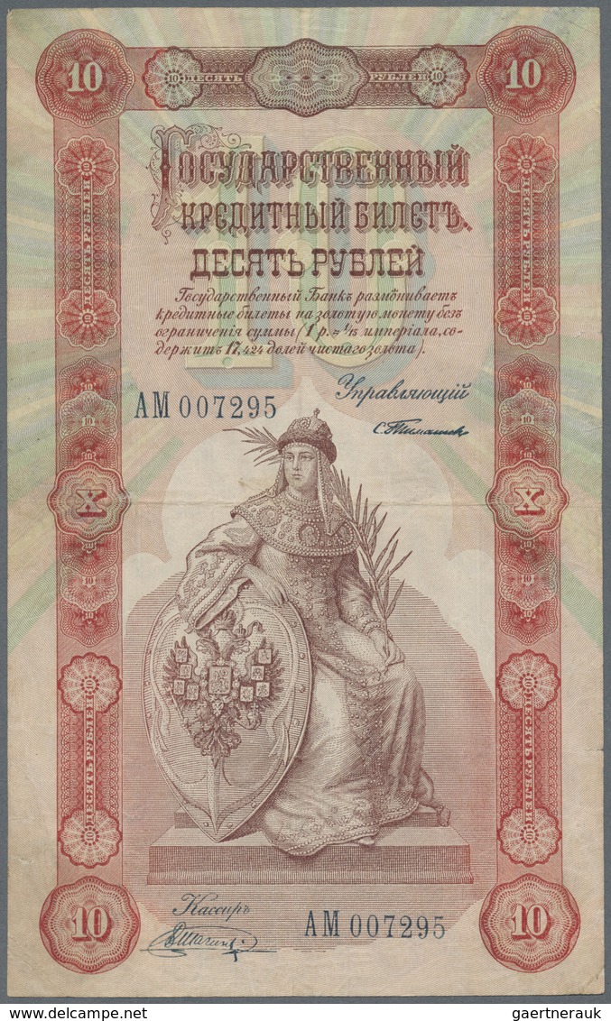 Russia / Russland: 10 Rubles 1898 With Signature Timashev & Shagiin, P.4b, Nice, Attractive And Very - Russia