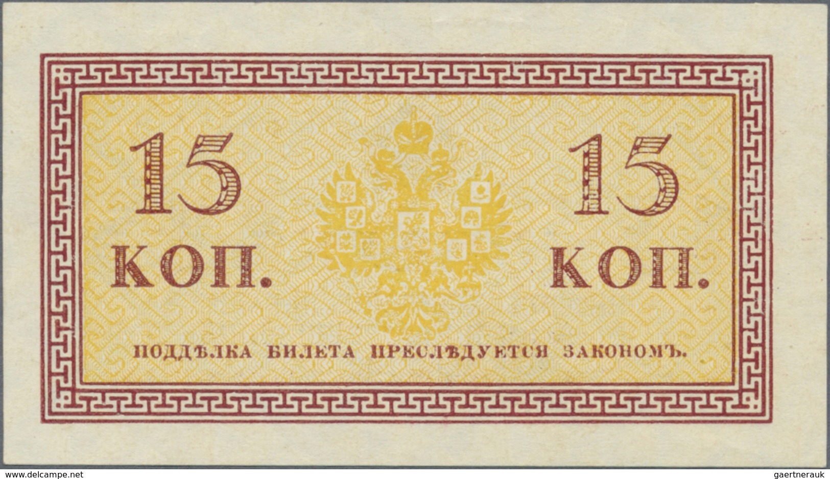 Russia / Russland: 15 Kopeks ND(1915), P.29 In Almost Perfect Condition With A Few Minor Creases At - Russland