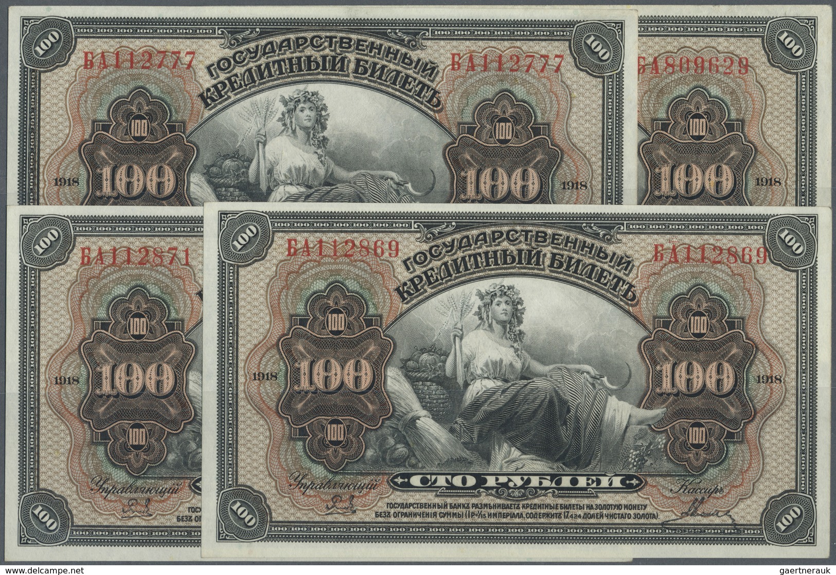 Russia / Russland: Set With 4 Notes Of The Government Credit Notes 100 Rubles 1918 P.40a, 3 Times In - Russland