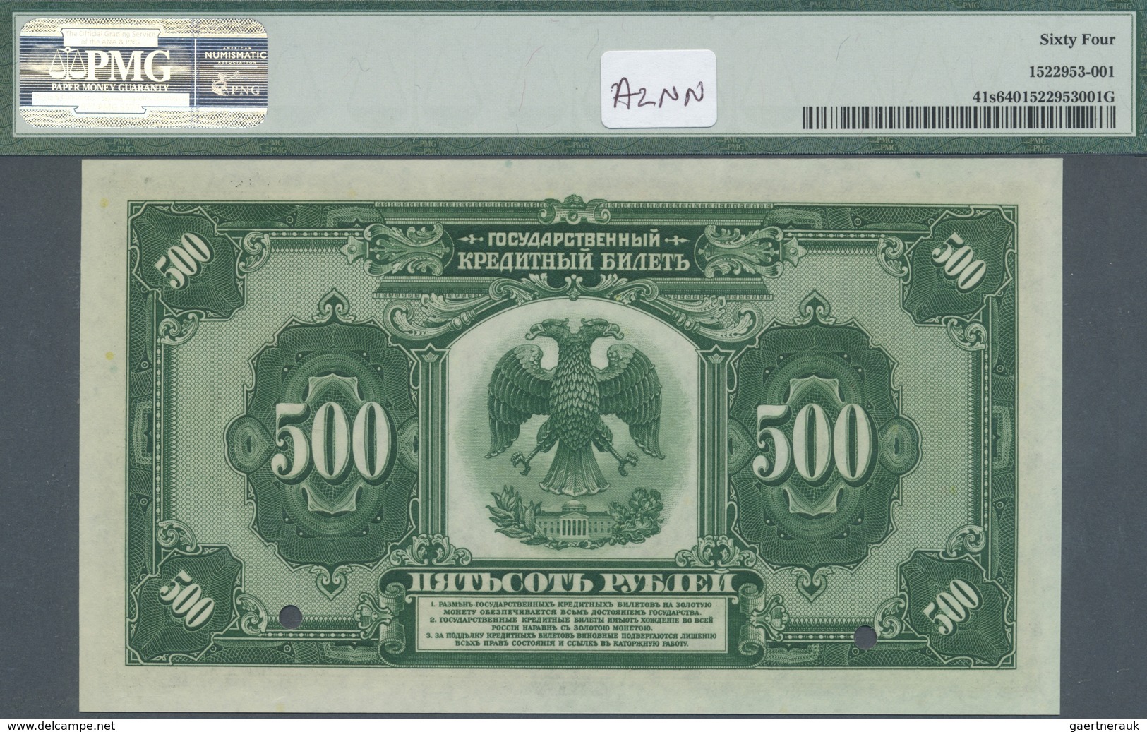 Russia / Russland: Rare Note 500 Roubles 1919 Specimen P. 41s, PMG Graded 64 Choice UNC. - Russia