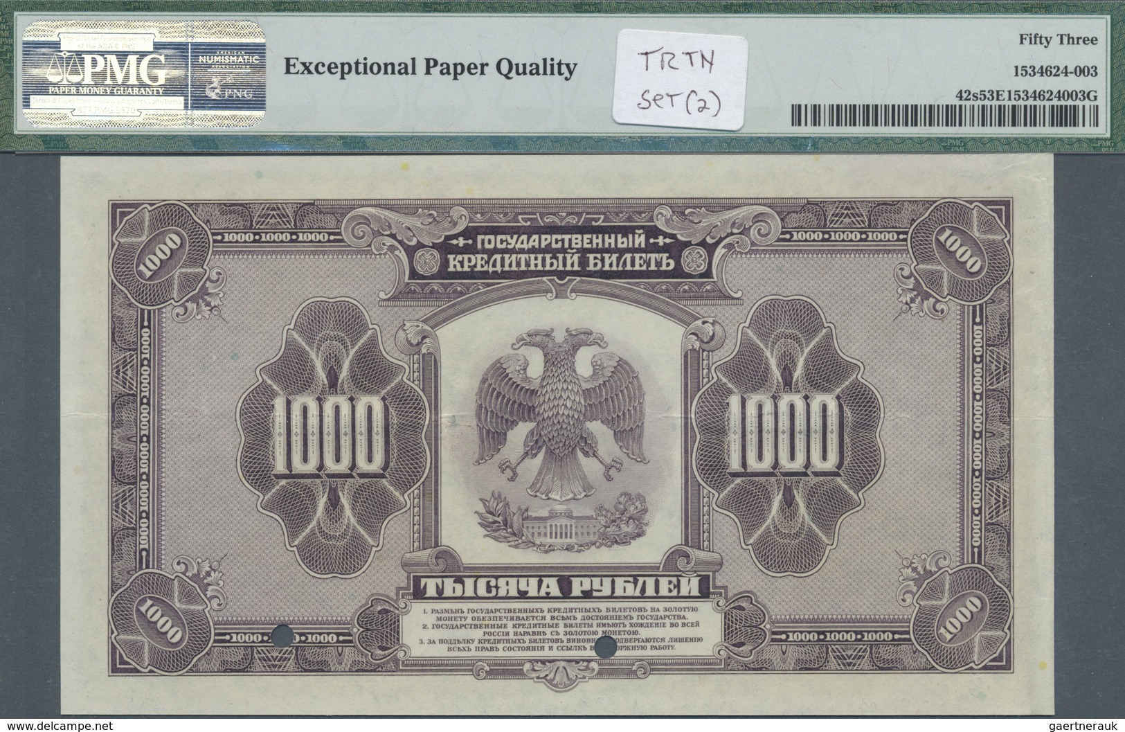 Russia / Russland: Rare Note 1000 Roubles 1919 Specimen P. 42s, PMG Graded 53 AUNC EPQ. - Russia