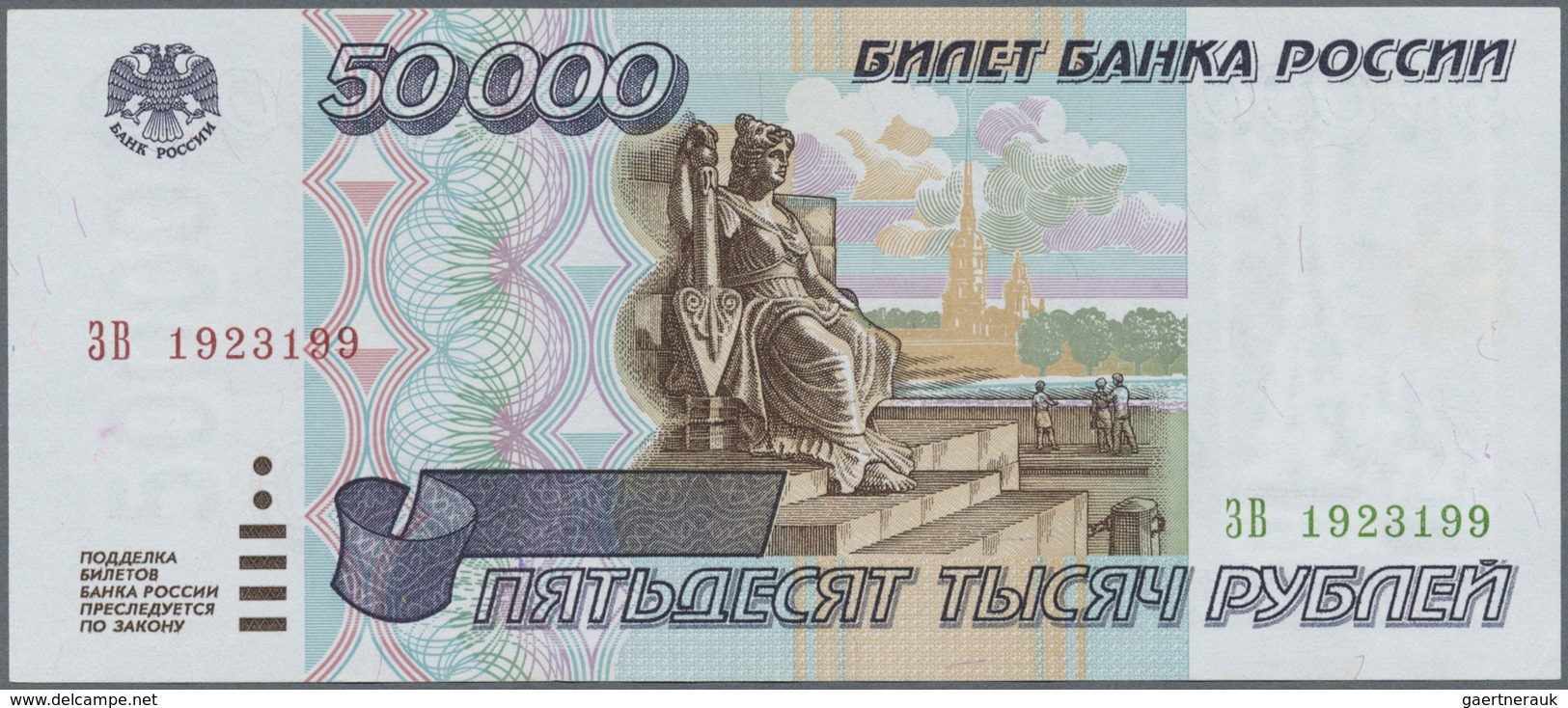 Russia / Russland: 50.000 Rubles 1995 P. 100 In Condition: AUNC. - Russia