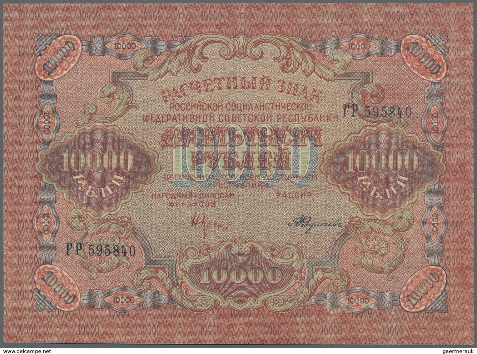 Russia / Russland: 10.000 Rubkes 1919 P. 106, Light Center Fold, Light Handling In Paper, Condition: - Russland