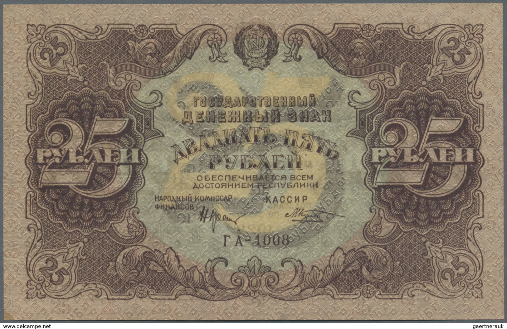 Russia / Russland: 25 Rubles 1922 P. 131 In Condition: UNC. - Russland