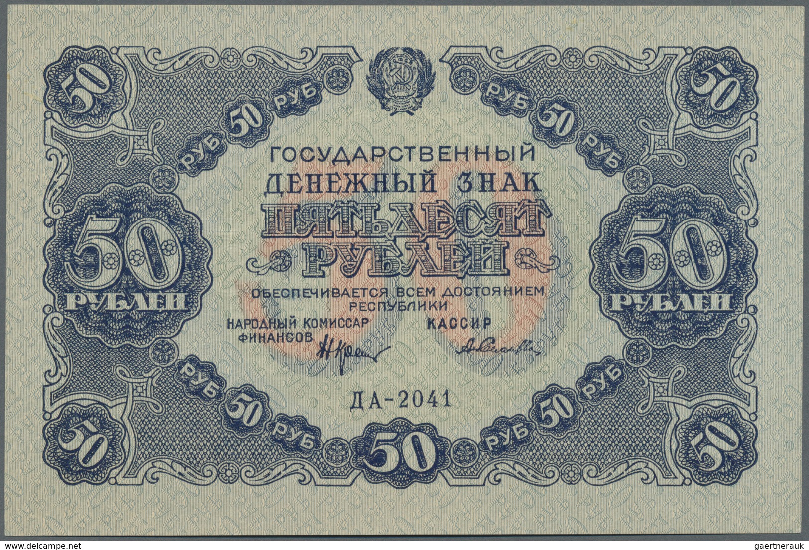 Russia / Russland: 50 Rubles 1922 P. 132 In Condition: UNC. - Russia