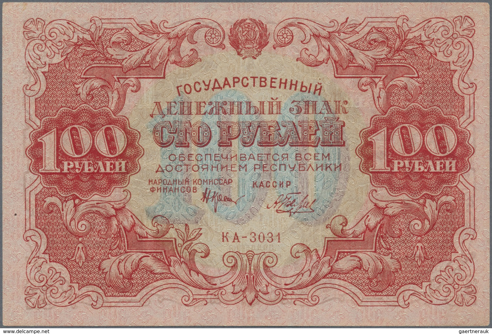 Russia / Russland: 100 Rubkes 1922 P. 133, Light Center And Corner Bends, No Strong Folds, Condition - Russland