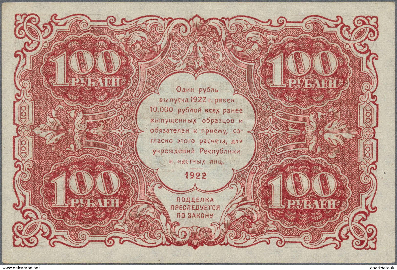 Russia / Russland: 100 Rubkes 1922 P. 133, Light Center And Corner Bends, No Strong Folds, Condition - Russland