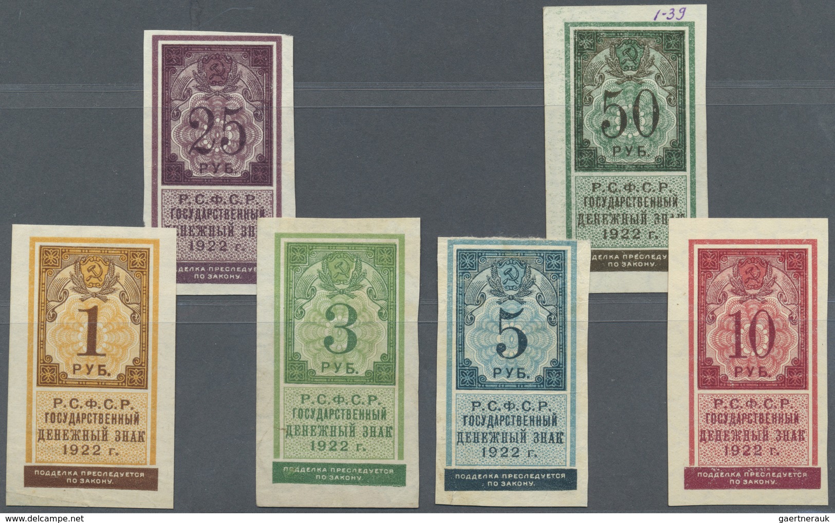 Russia / Russland: Full Set Of The State Currency Notes 1922 Containing 1, 3, 5, 10, 25 And 50 Ruble - Russia