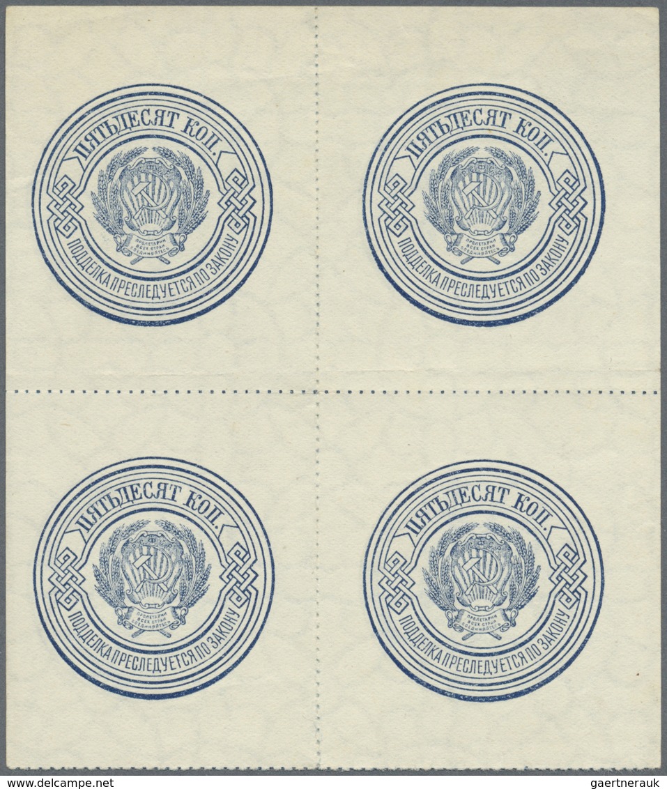 Russia / Russland: Set With 5 Pcs. Of The 50 Kopeks Coin-note-issue 1923, 4 Of Them As An Uncut Shee - Russland