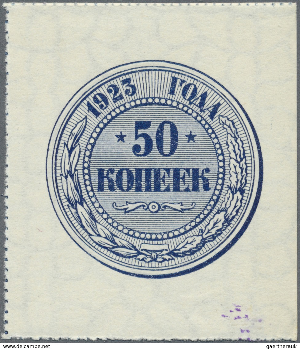 Russia / Russland: Set With 5 Pcs. Of The 50 Kopeks Coin-note-issue 1923, 4 Of Them As An Uncut Shee - Russia
