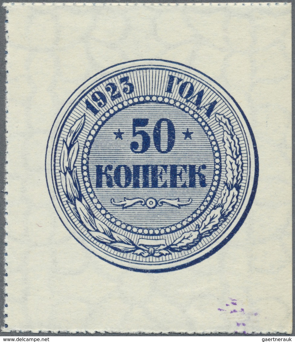 Russia / Russland: Set With 5 Pcs. Of The 50 Kopeks Coin-note-issue 1923, 4 Of Them As An Uncut Shee - Russland