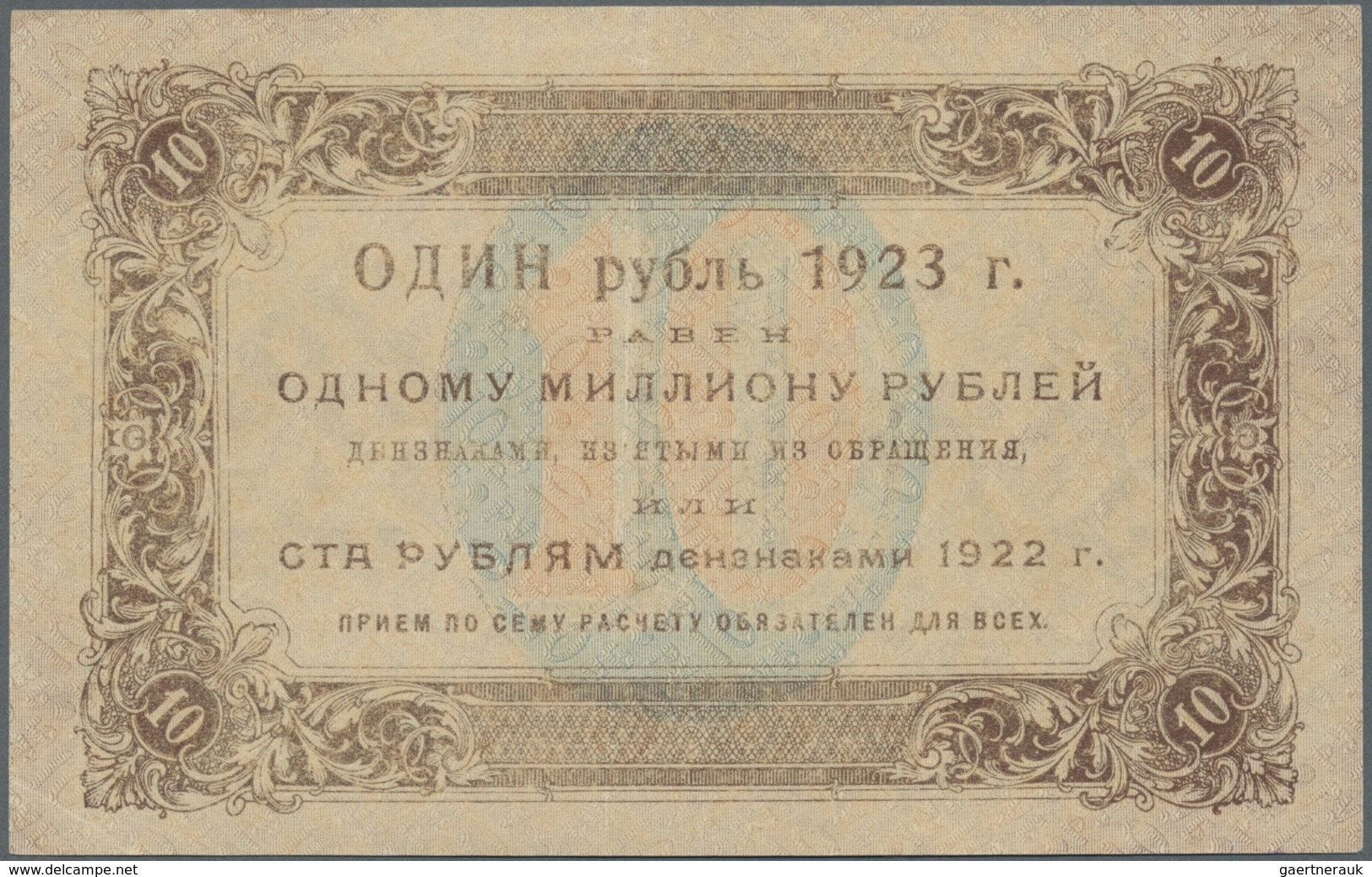 Russia / Russland: 10 Rubles 1923 P. 158 With Center Fold, Condition: VF+. - Russia