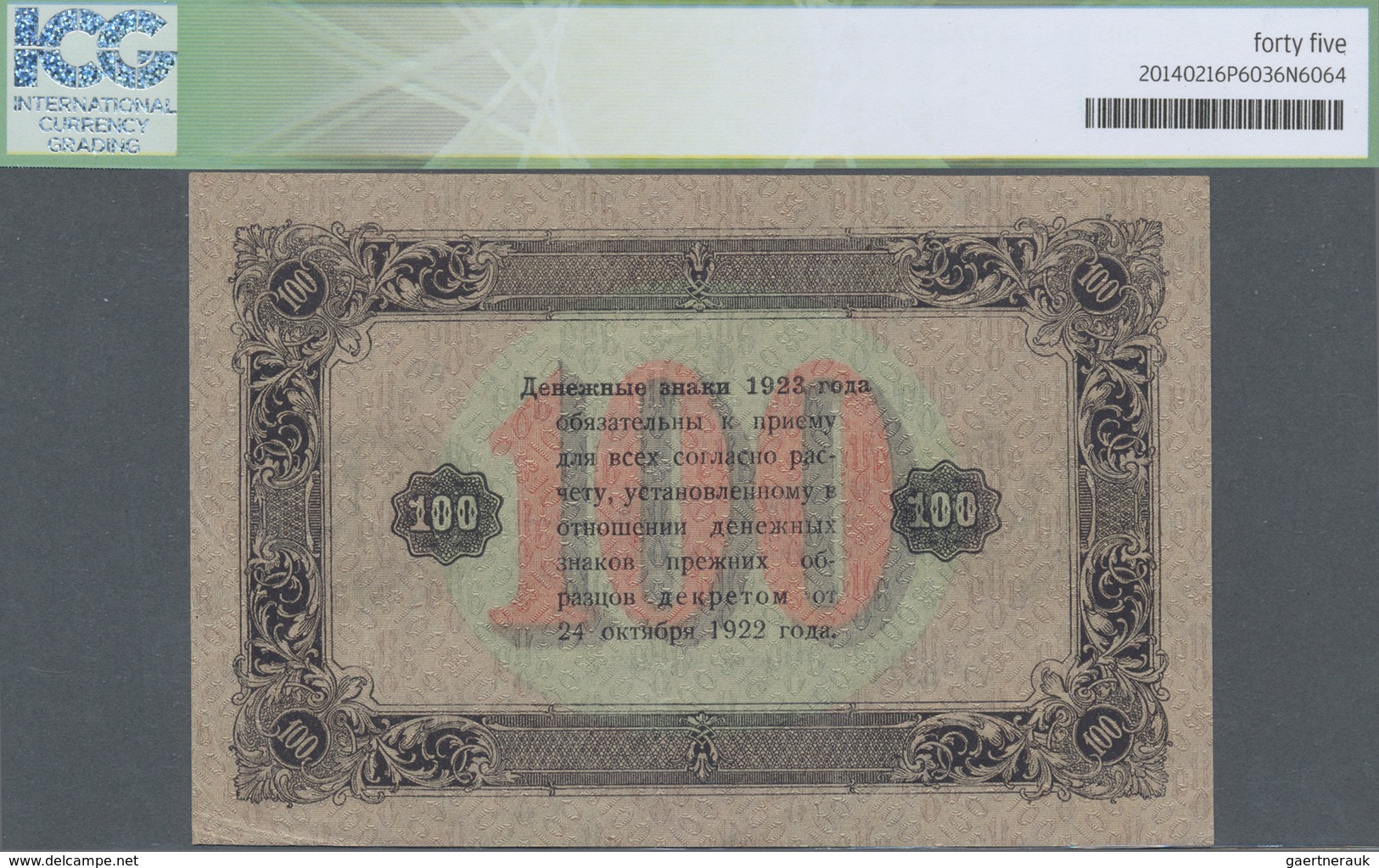 Russia / Russland: 100 Rubles 1923, P.168, Excellent Condition With A Few Minor Creases At Lower Rig - Russia