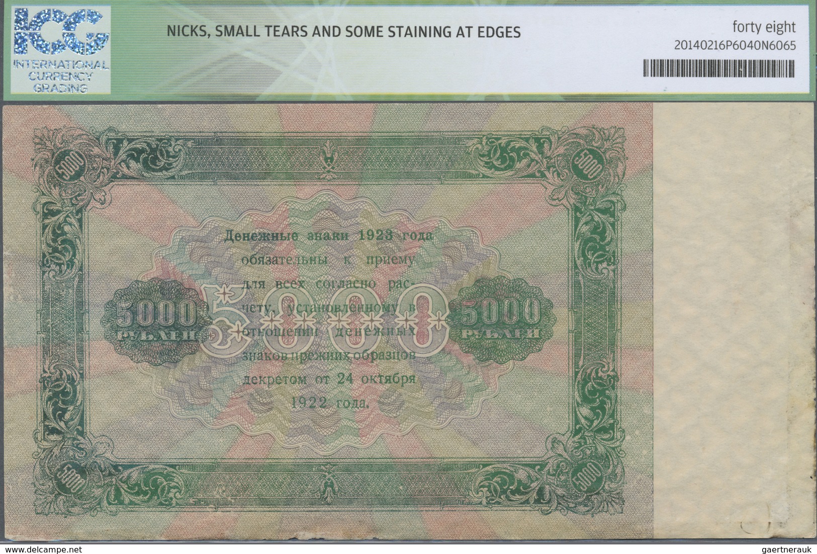 Russia / Russland: 5000 Rubles 1923, P.171 With Some Nicks, Small Tears And Some Staining At The Edg - Russland