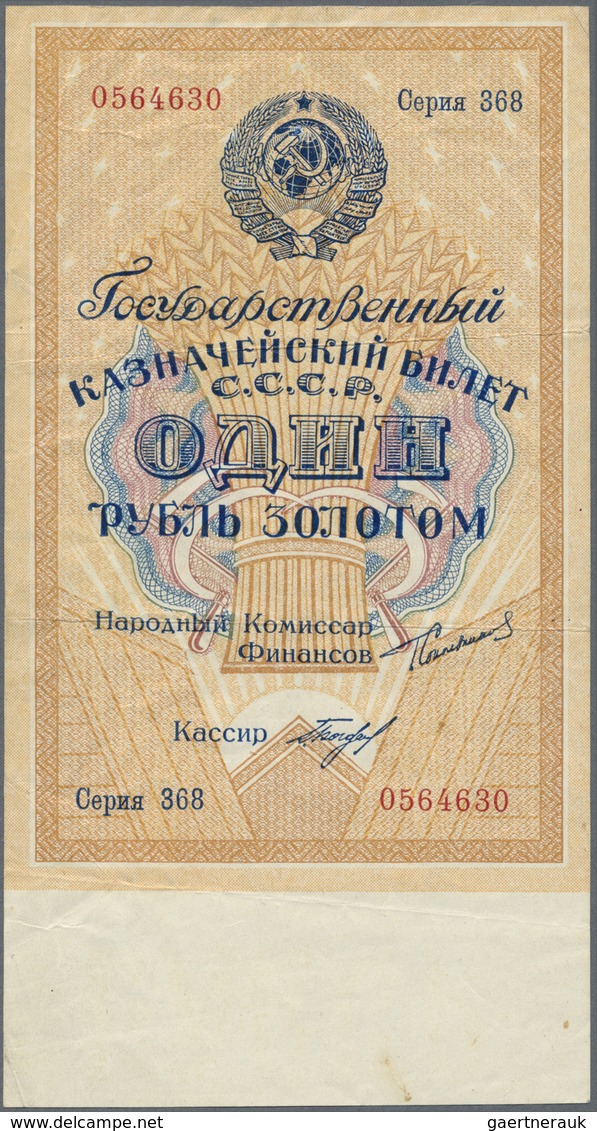 Russia / Russland: 1 Gold Ruble 1924 P. 186 In Used Condition With Several Folds But No Holes Or Tea - Russia
