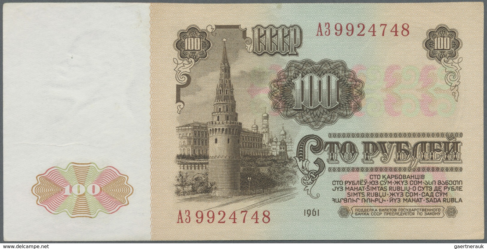 Russia / Russland: Set Of 2 Notes 50 And 100 Rubles 1961 P. 235a, 236 In Condition: UNC. (2 Pcs) - Russia