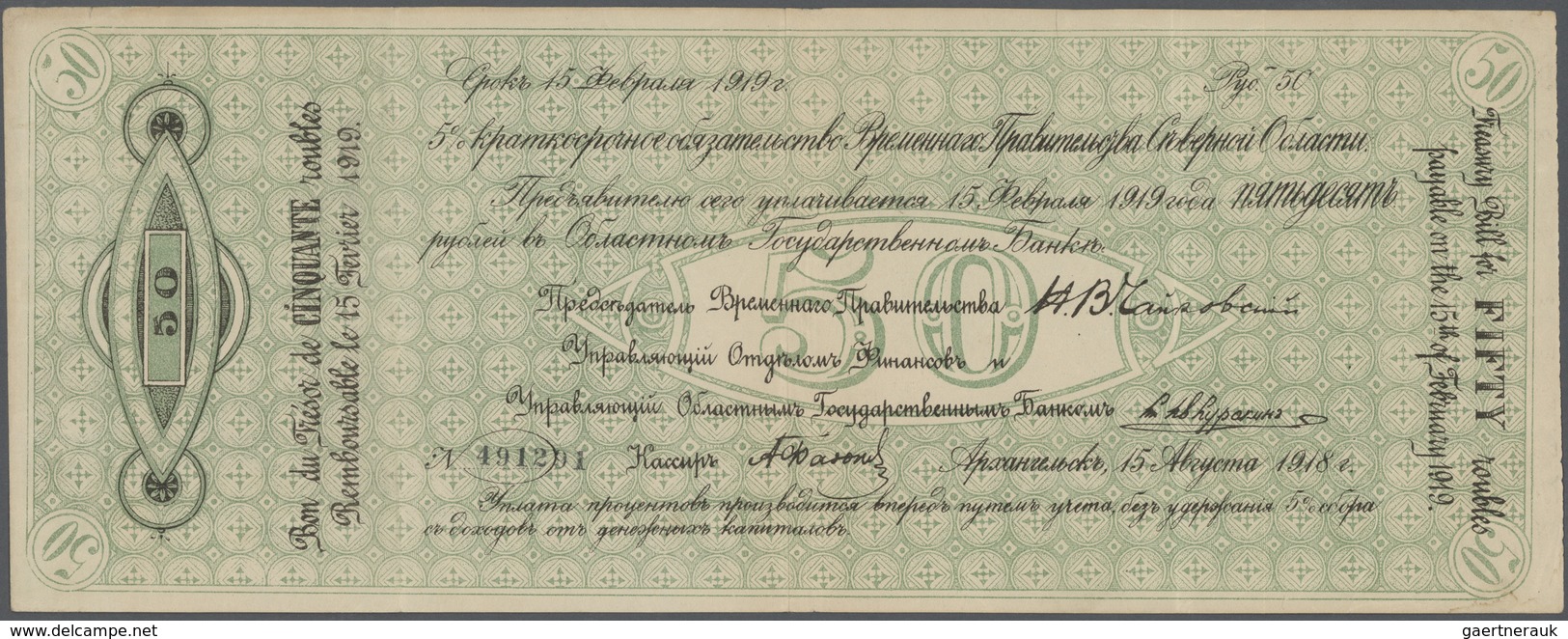 Russia / Russland: Set With 3 Banknotes 50 Rubles 1918 Provisional Government Of The North Region, P - Russia