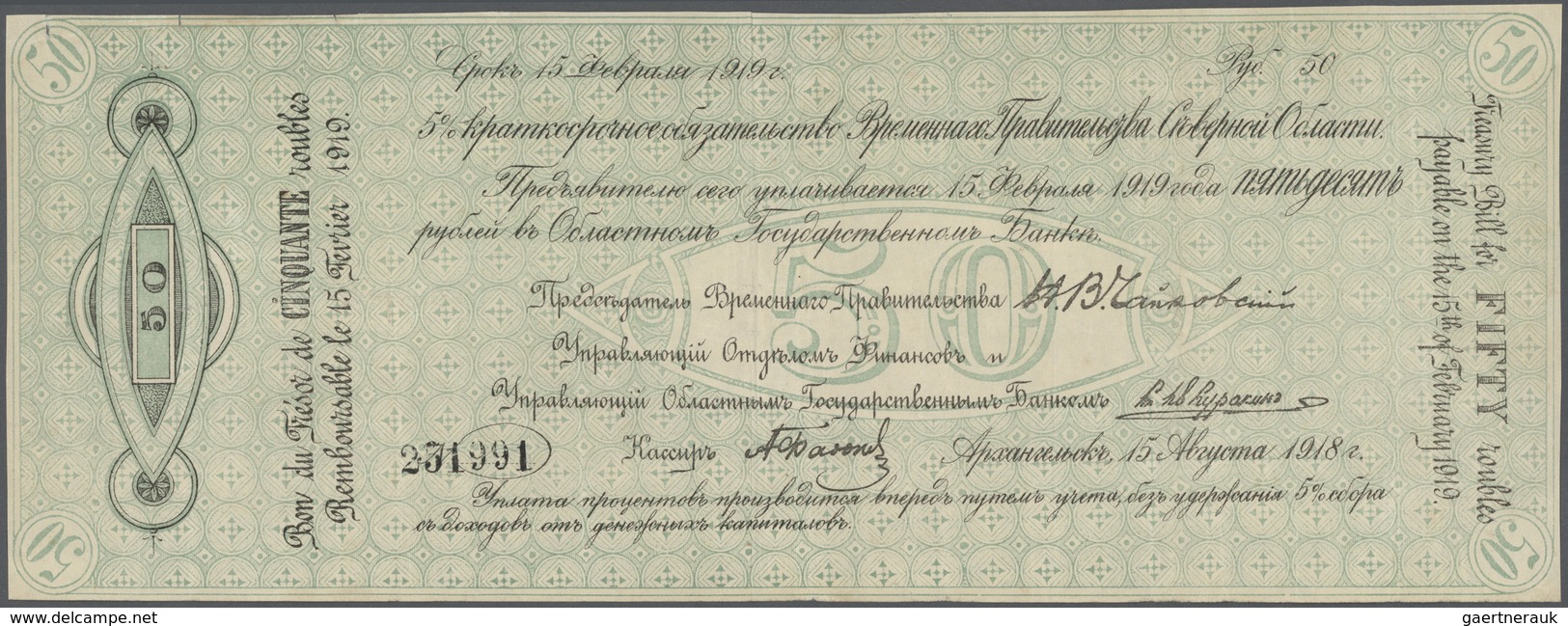 Russia / Russland: Set With 3 Banknotes 50 Rubles 1918 Provisional Government Of The North Region, P - Russia