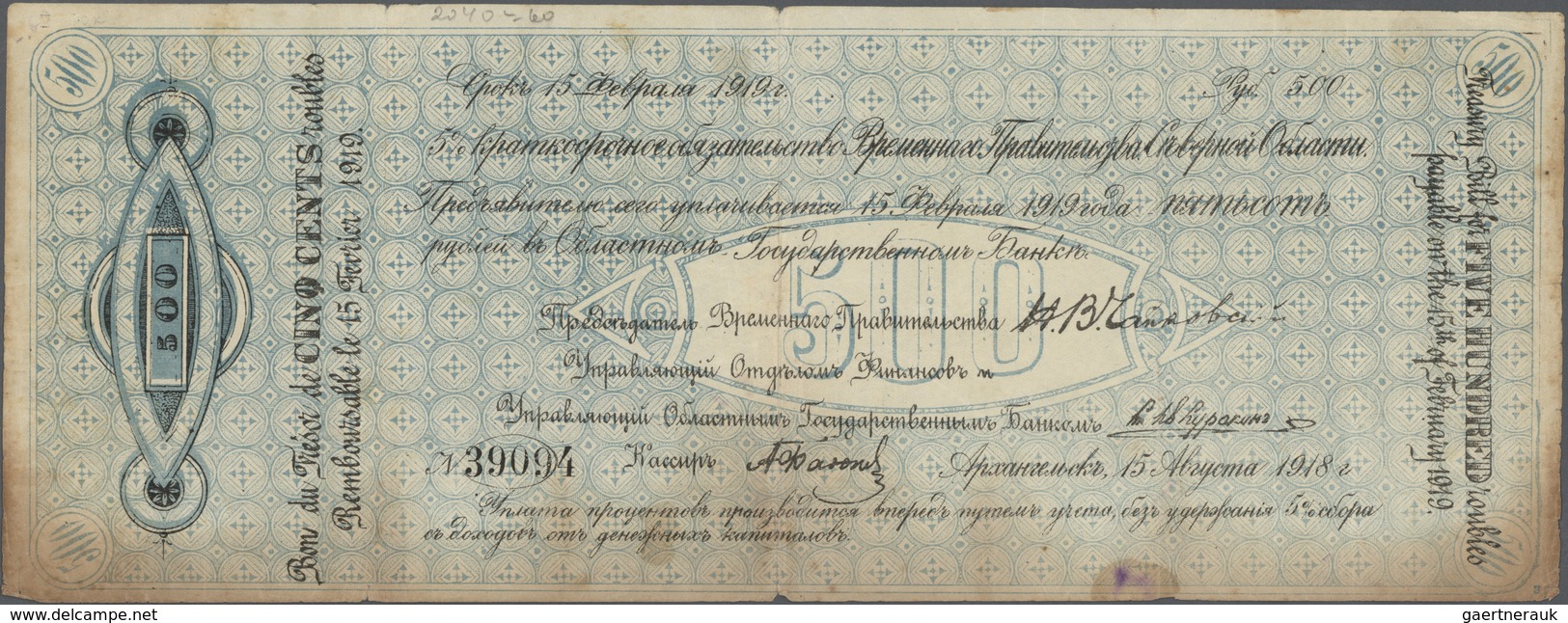 Russia / Russland: Pair Of 500 Rubles 1918 Provisional Government Of The North Region, P.S128a,b In - Russia