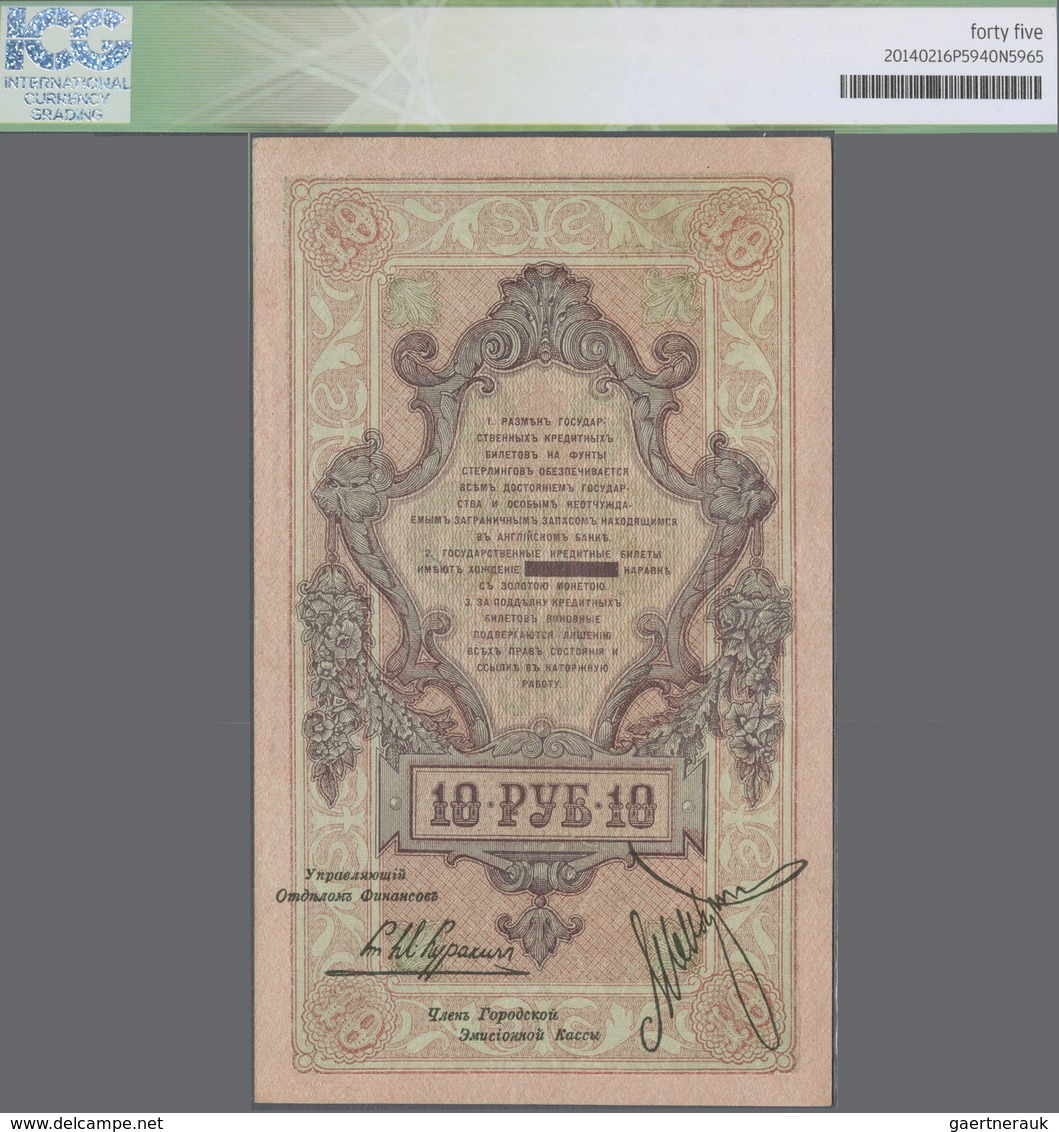 Russia / Russland: North Russia, Chaikovskiy Government 10 Rubles 1918, P.S140, Excellent Condition - Russia