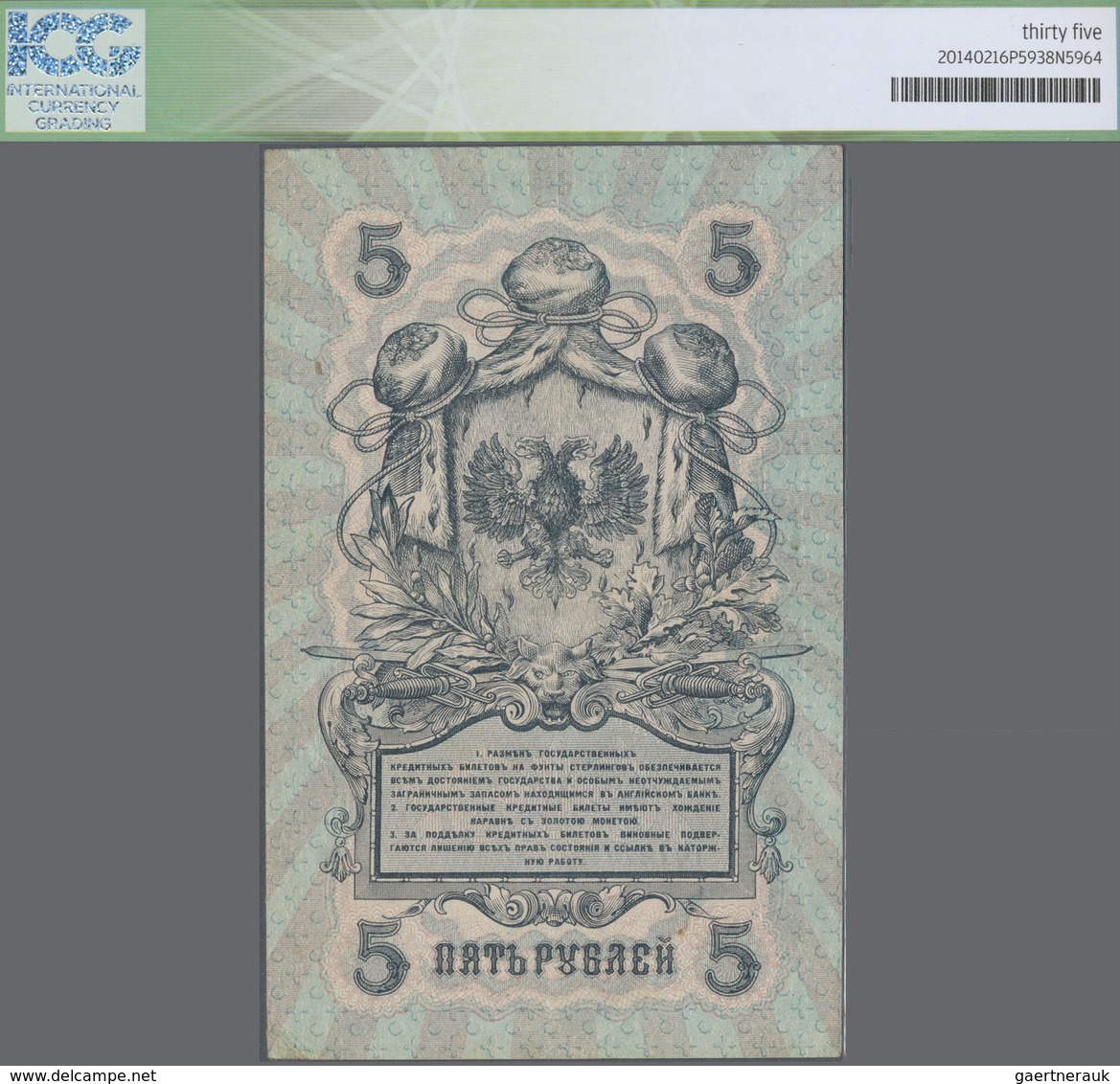 Russia / Russland: North Russia, Chaikovskiy Government 5 Rubles 1919, P.S146, Lightly Toned Paper W - Russia
