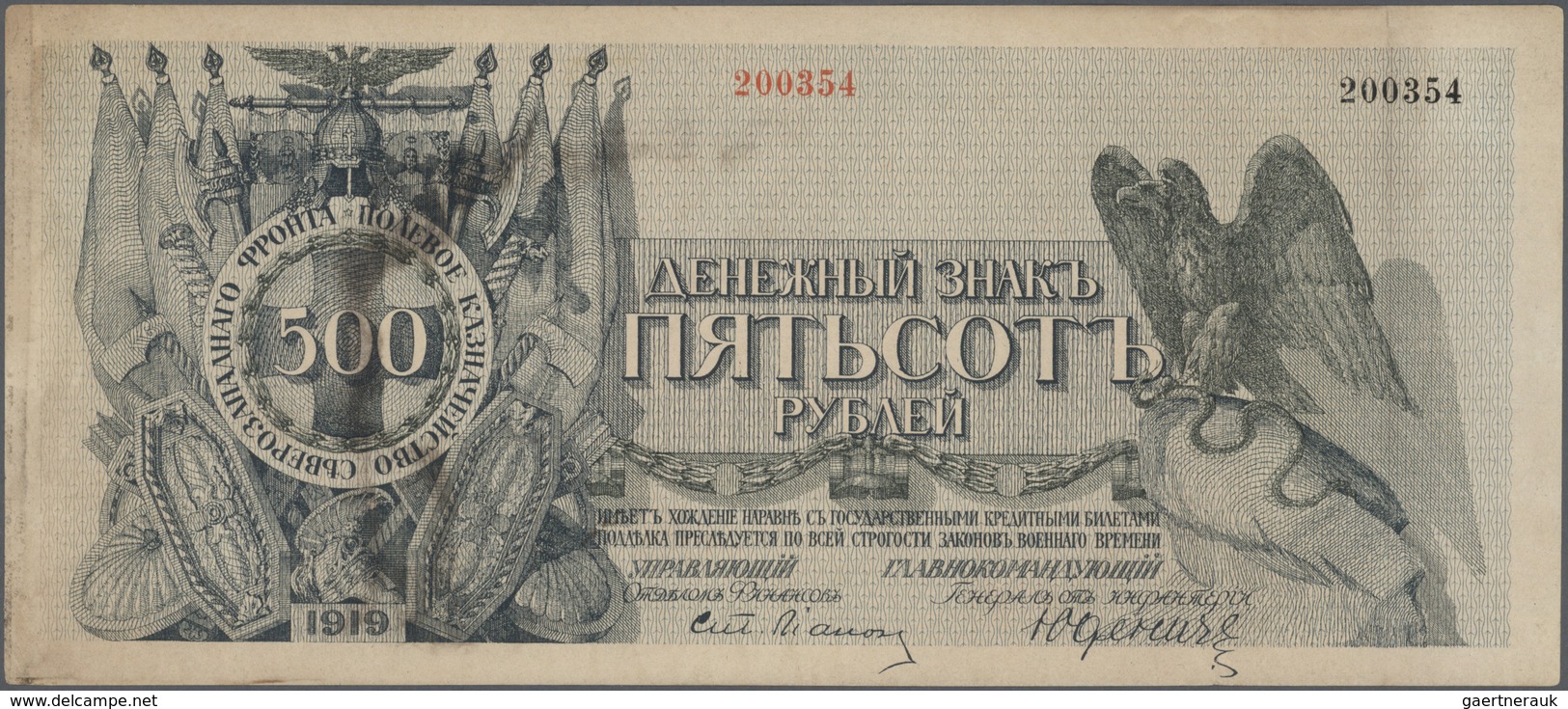 Russia / Russland: 500 Rubles 1919 P. S209, Light Folds In Paper, Light Traces Of Stain, Still Stron - Russia
