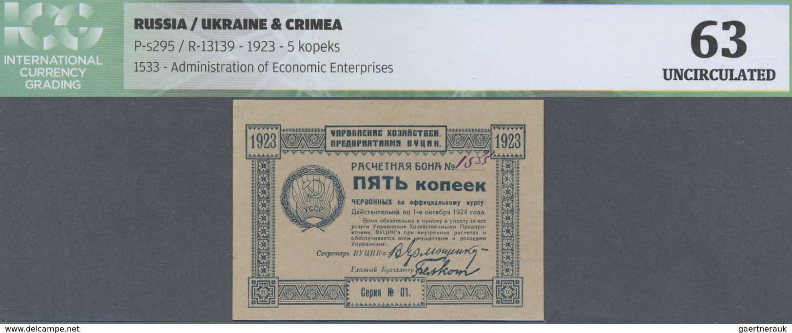 Russia / Russland: Ukraine & Crimea - Administration Of Economic Enterprises 5 Kopeks 1923, P.S295 I - Russia