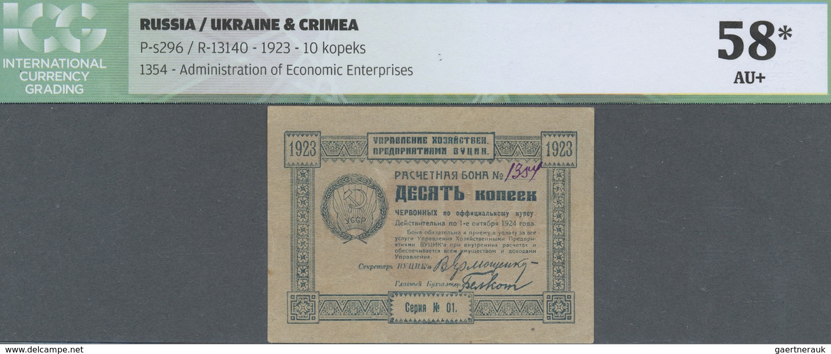 Russia / Russland: Ukraine & Crimea - Administration Of Economic Enterprises 10 Kopeks 1923, Almost - Russia